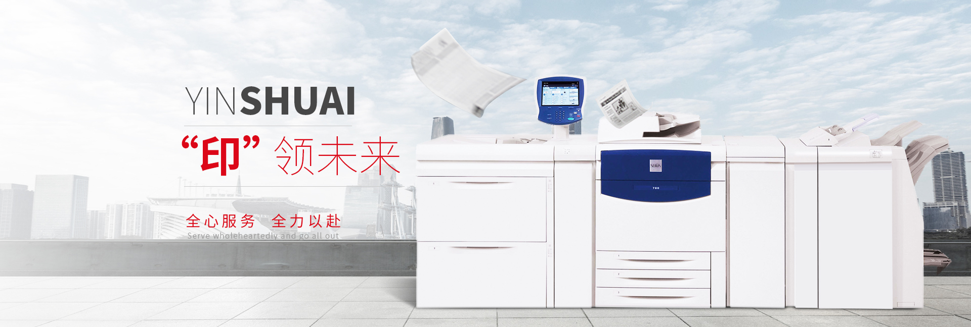 广河图文广告，小新图文广告，小新校园图文广告，广河数码快印